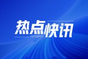 中国联塑分拆EDA集团：集资2.99亿港元，招股价2.28-3.06港元